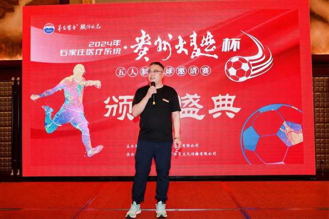 马卡：皇家社会球迷对奖杯合影收费引不满 普通观众收费6欧